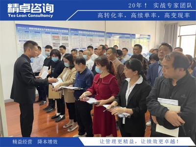 呂梁市精益生產(chǎn)咨詢顧問(wèn)公司介紹？