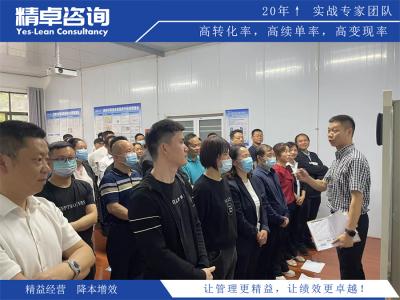 精益生產(chǎn)管理中成本如何控制