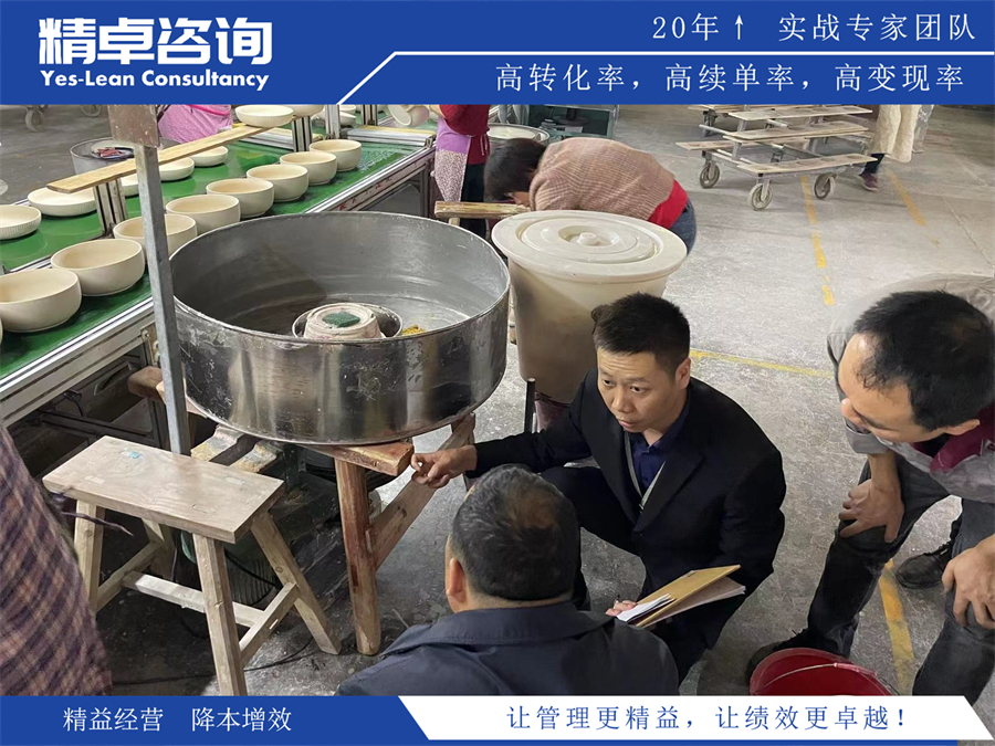 5S現(xiàn)場管理