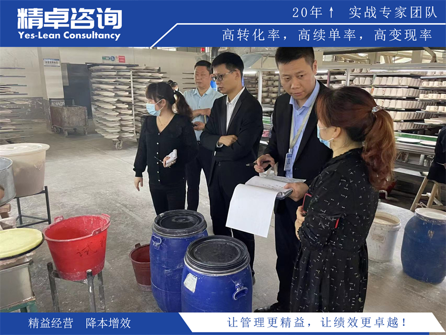 tpm管理咨詢機(jī)構(gòu)