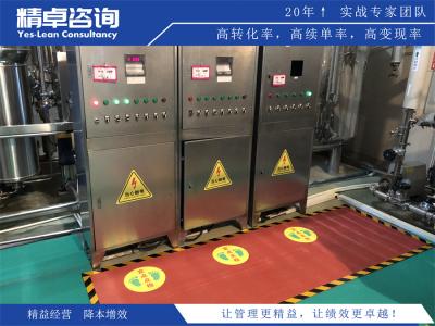 精卓tpm咨詢公司的優(yōu)勢和宗旨