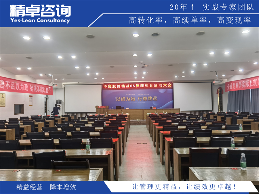 全面質(zhì)量管理的特點(diǎn)