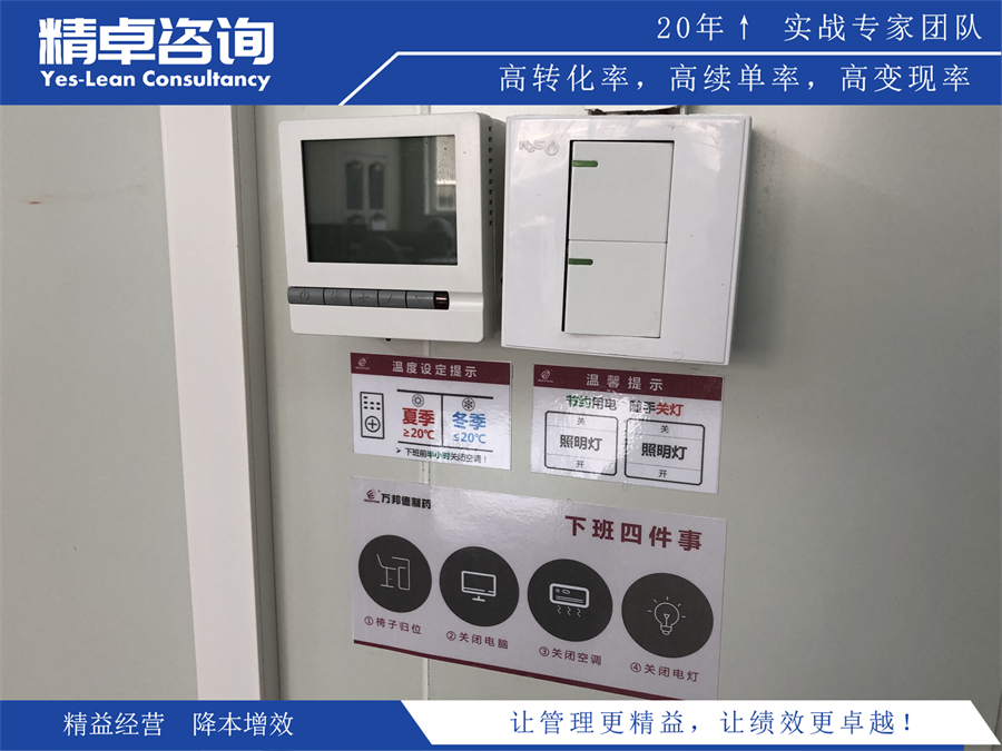 企業(yè)管理培訓(xùn)機(jī)構(gòu)