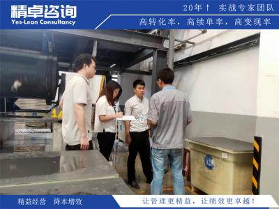 生產(chǎn)車間5S管理的應(yīng)用方法和原則