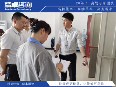 5S管理在生產(chǎn)管理中的應(yīng)用