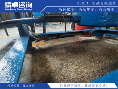 TPM設(shè)備管理系統(tǒng)的重要性