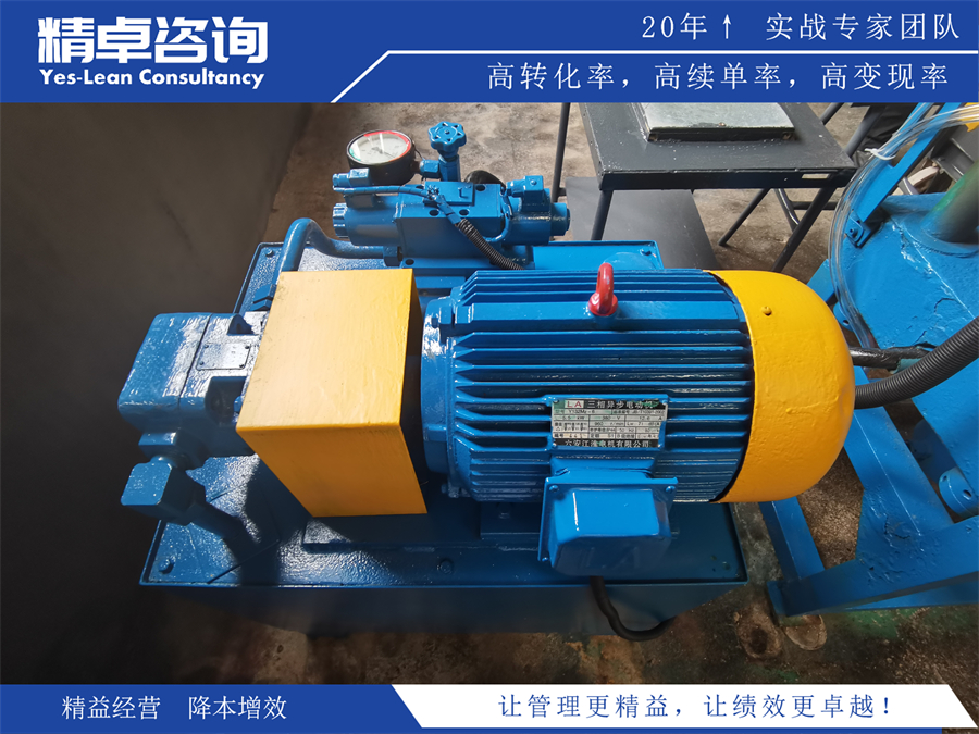 6S管理的注意事項(xiàng)