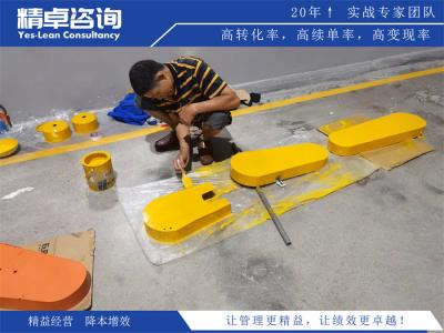 從傳統(tǒng)型6S實(shí)施到實(shí)施精益改善型6S