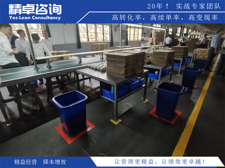 5S現(xiàn)場管理