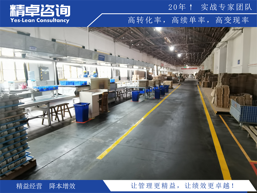 車間衛(wèi)生管理制度