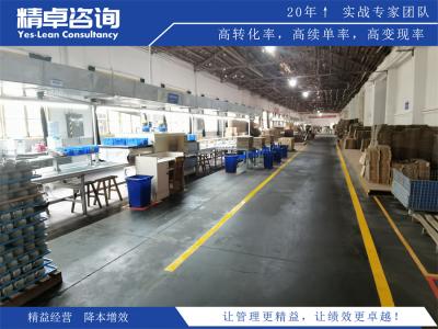 車間5S現(xiàn)場管理重要要點(diǎn)