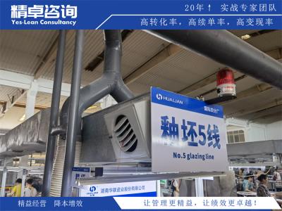 車間5S現(xiàn)場管理活動(dòng)目的及要求