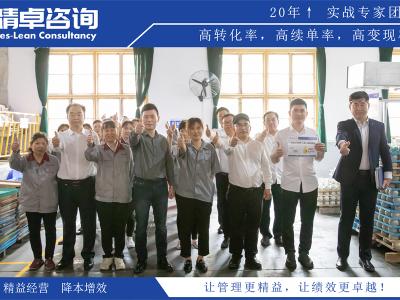 制藥車間6S管理培訓的主要步驟