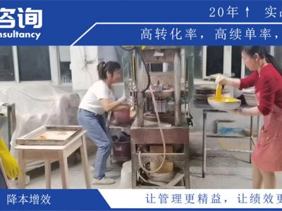 陶瓷行業(yè)5S現(xiàn)場(chǎng)管理綜合推行感悟