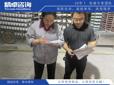 制藥廠6S現場管理宣導及輔導培訓