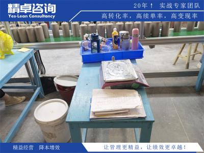 企業(yè)5S現場管理清潔必要性分析