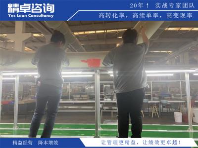 現(xiàn)場6S管理的主要內容和注意事項