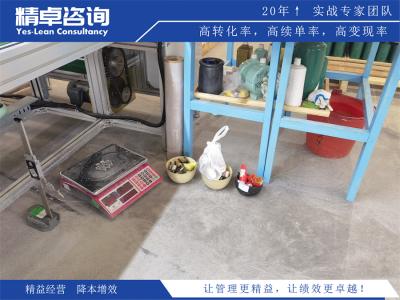 企業(yè)實施6S現(xiàn)場目視管理的作用有哪些