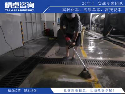 食品加工企業(yè)推行6S現(xiàn)場管理的效果