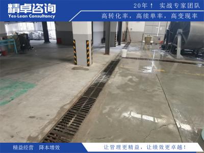 5S現(xiàn)場管理的基本內(nèi)容和原則