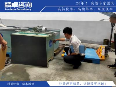 工廠6S現(xiàn)場管理實(shí)施標(biāo)準(zhǔn)化