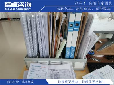 企業(yè)如何更有意義的去推行5S管理