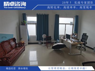 6S管理的實(shí)施要領(lǐng)和主要內(nèi)容