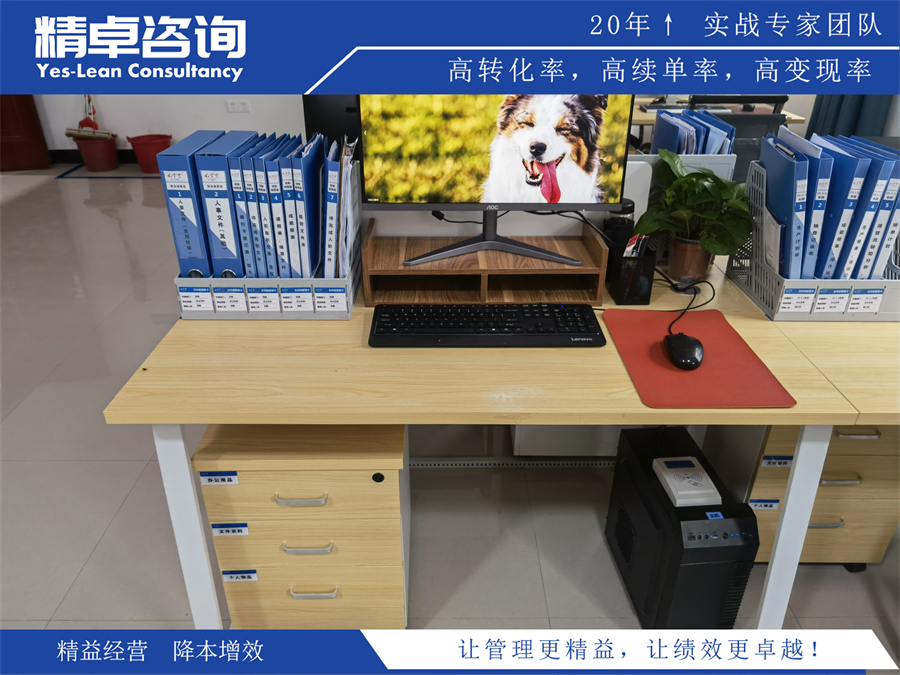 企業(yè)倉(cāng)庫(kù)5S管理的重要性