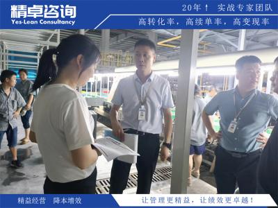 企業(yè)6S管理如何實現(xiàn)有效溝通