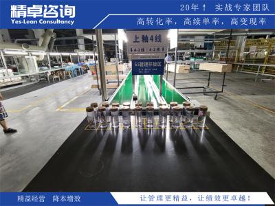 企業(yè)成功推行6S管理十個步驟