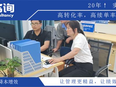 企業(yè)5S管理推行的實質(zhì)是什么