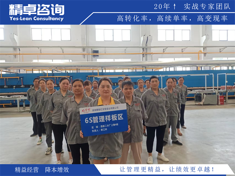 推行5S管理需要花費(fèi)多少錢