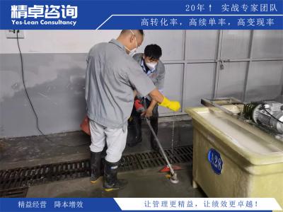 現(xiàn)場6S管理中清掃的內(nèi)容和作用