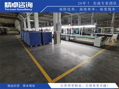 車間7S管理的基本內(nèi)容及推行要領(lǐng)