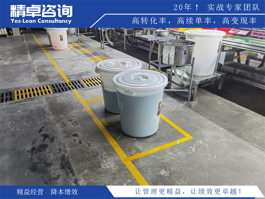 企業(yè)實施7S管理成功的經驗總結