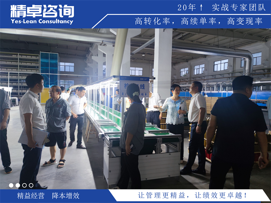 車間5S標(biāo)準(zhǔn)化管理內(nèi)容和標(biāo)準(zhǔn)