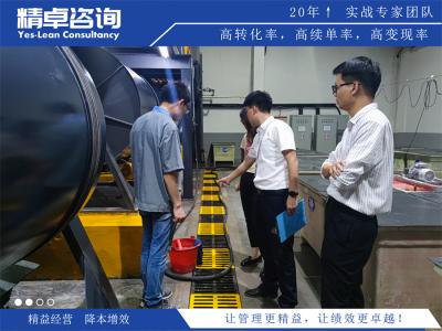 工廠現(xiàn)場5S管理實施后的效果和作用