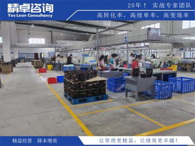 生產(chǎn)車間5S管理改善的八個妙招