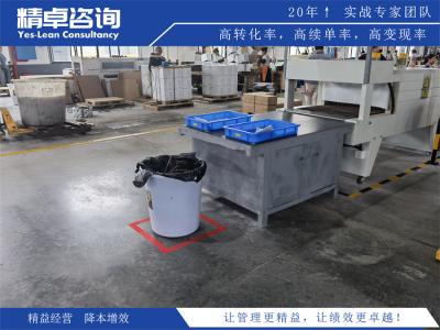 辦公室5S管理內(nèi)容和標(biāo)準(zhǔn)