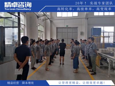 陶瓷企業(yè)6S管理培訓(xùn)