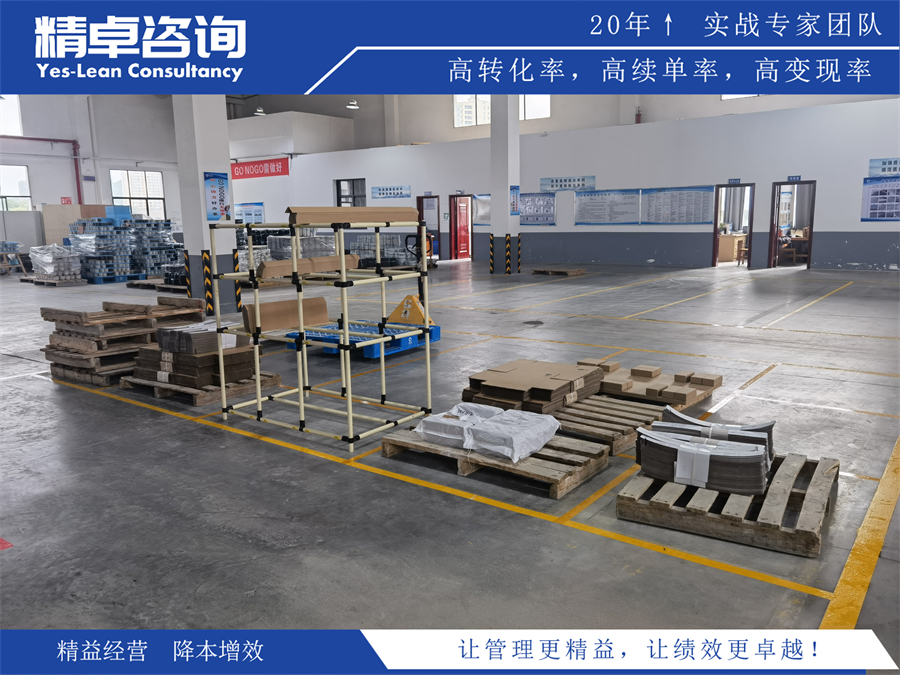 鋼鐵企業(yè)5S管理的重要性和實施步驟