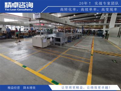 車間實(shí)施5S管理中的素養(yǎng)的重要性