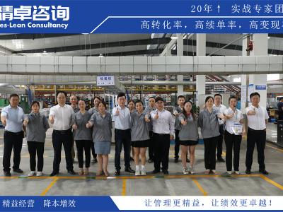 集團(tuán)辦公室5S管理的好處