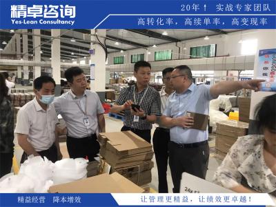 醫(yī)院5S管理實施方案與不同之處