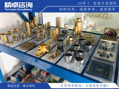 陶瓷生產(chǎn)車間6S推行計劃和步驟