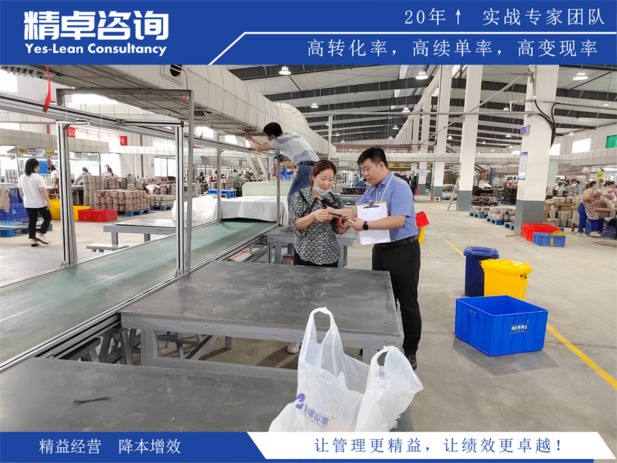 車間<a href=http://www.bjrjxy.com/know/6s/276.html target=_blank class=infotextkey>現(xiàn)場<a href=http://www.bjrjxy.com target=_blank class=infotextkey>5S管理</a></a>培訓(xùn)公司實(shí)施<a href=http://www.bjrjxy.com/know/jysc/244.html target=_blank class=infotextkey><a href=http://www.bjrjxy.com target=_blank class=infotextkey>精益生產(chǎn)</a></a>的好處