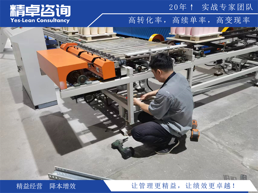 精益生產(chǎn)與品質(zhì)提升的關(guān)鍵