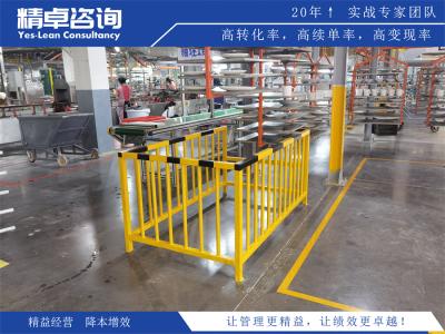 車間現(xiàn)場5s管理培訓(xùn)公司