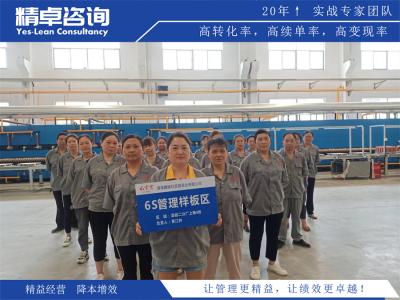 供應鏈管理的主要目標