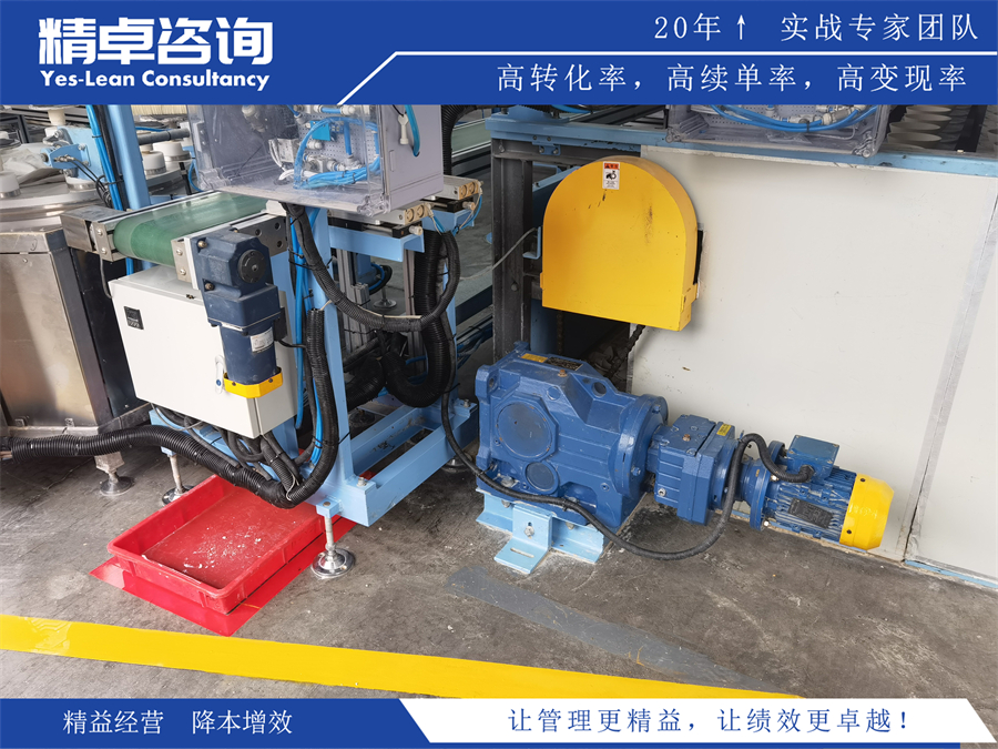 家具定制<a href=http://www.bjrjxy.com/know/6s/1287.html target=_blank class=infotextkey>企業(yè)5S管理</a>咨詢